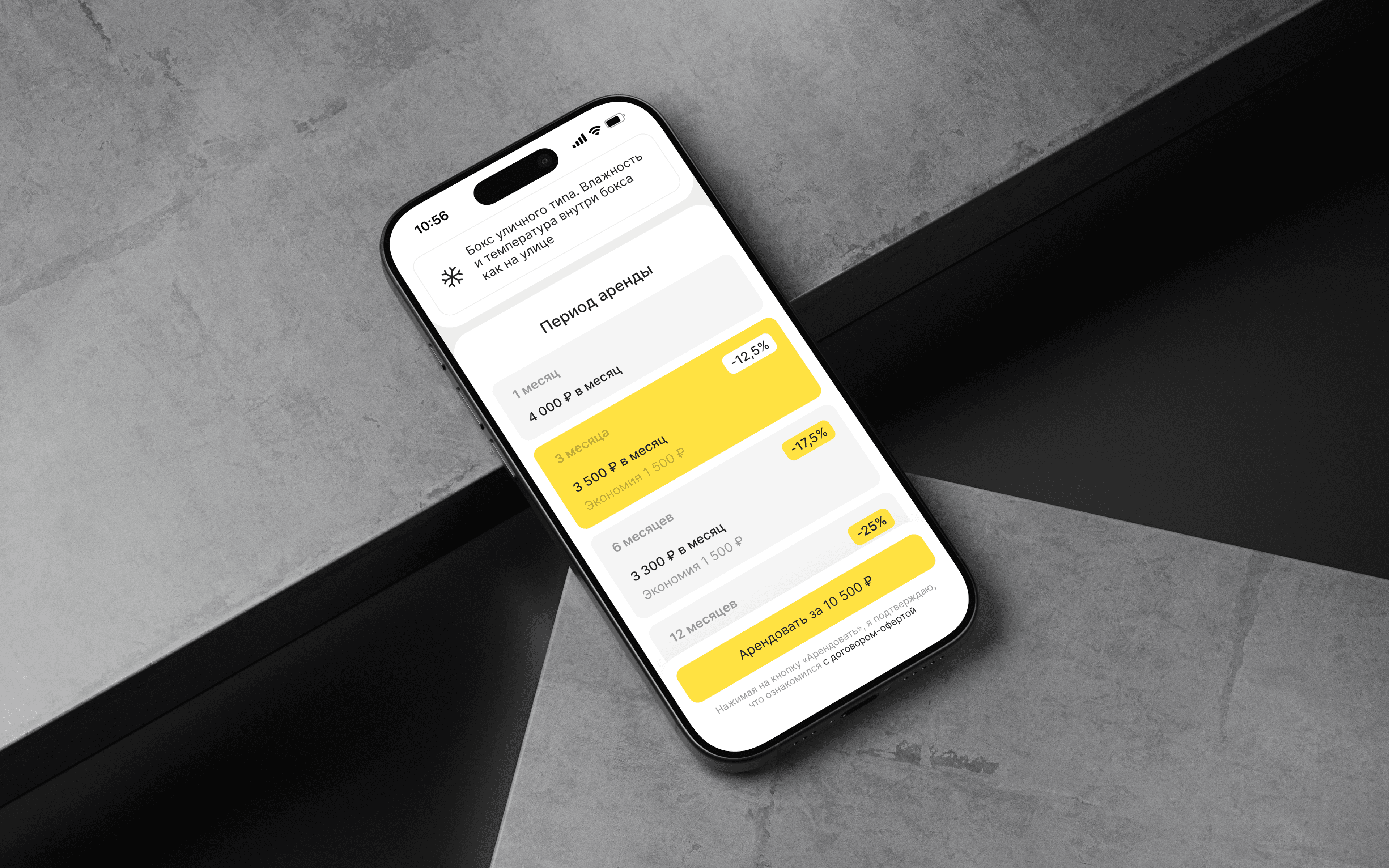 GetBox. Платформа